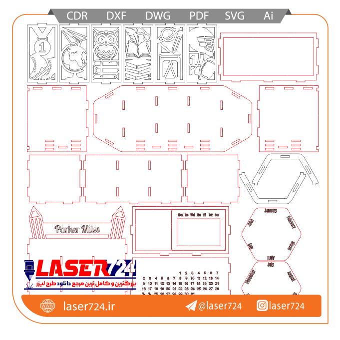 تصویر الگو نظم دهنده به همراه تقویم #2
